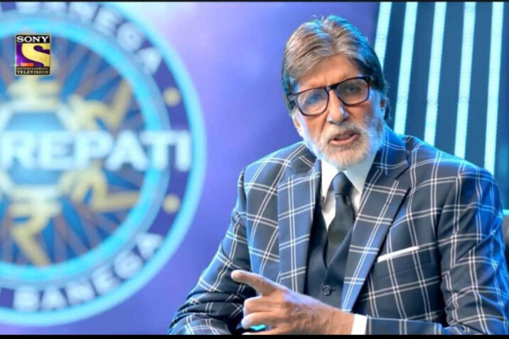 KBC Winner 2021