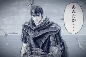 Berserk