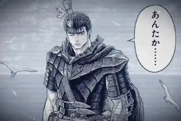Berserk
