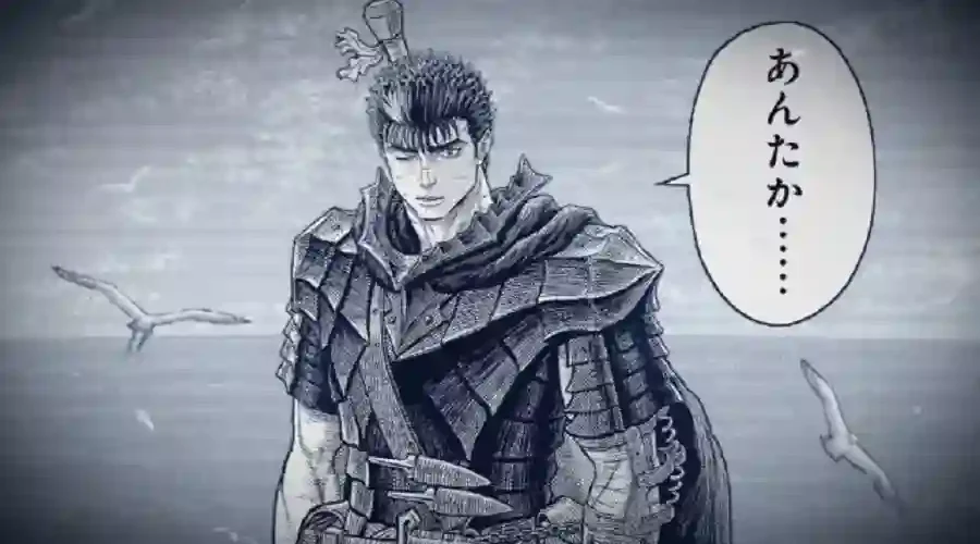 Berserk