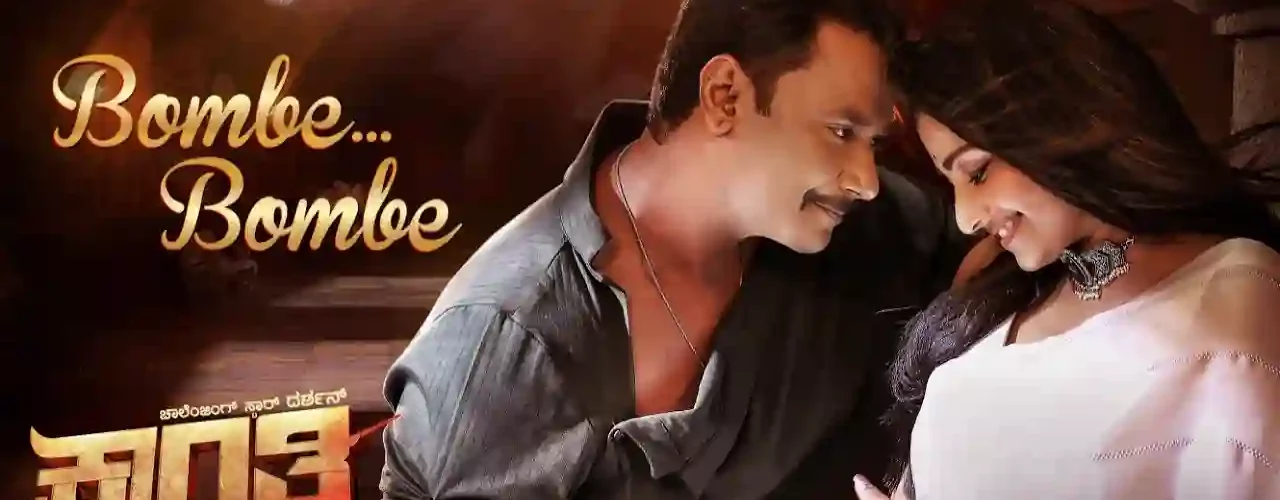 Kannada Songs