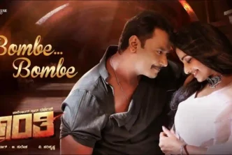 Kannada Songs