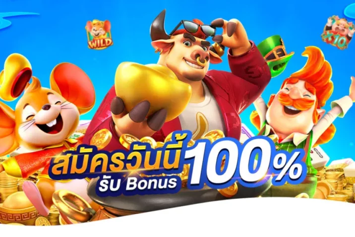 Slot PG