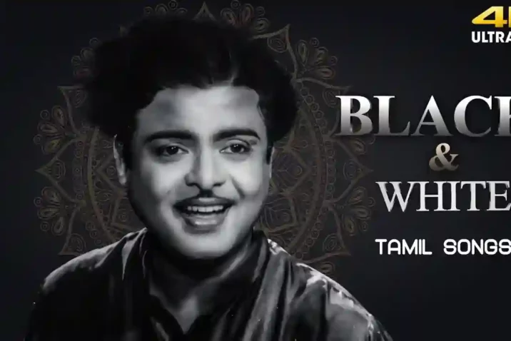 Tamil Old Songs